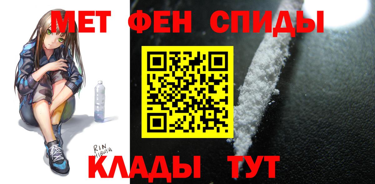 АМФ 98% Пенза