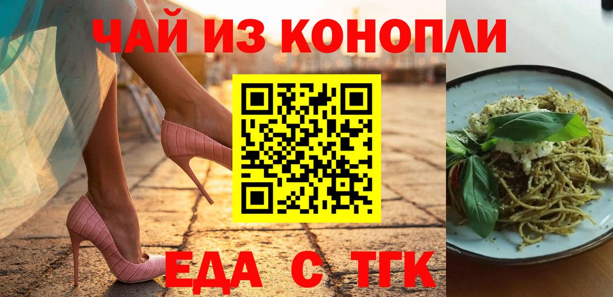 Пенза  Canna-Cookies марихуана  Вход с VPN 