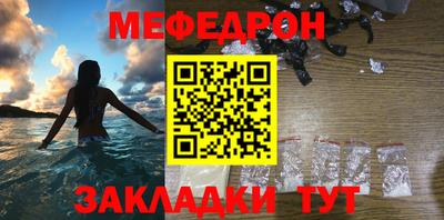 стафф Бузулук