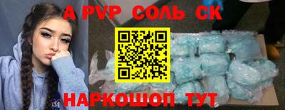 альфа пвп VHQ Бугуруслан