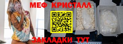 стафф Бузулук