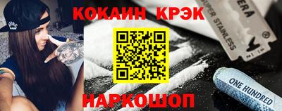 стафф Бузулук
