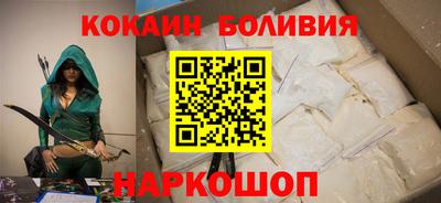 стафф Бузулук