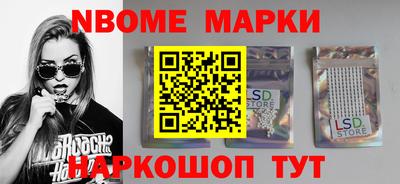 дурь Будённовск
