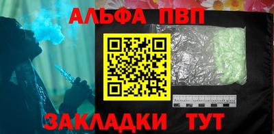 стафф Бузулук