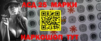 стафф Бузулук