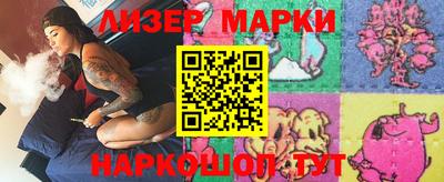альфа пвп VHQ Бугуруслан