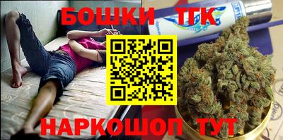 дурь Будённовск