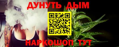 альфа пвп VHQ Бугуруслан