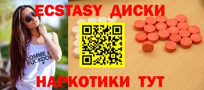 альфа пвп VHQ Бугуруслан