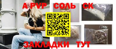 дурь Будённовск