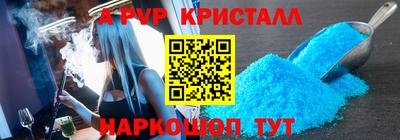стафф Бузулук