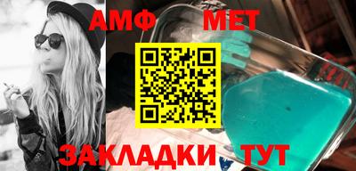 альфа пвп VHQ Бугуруслан