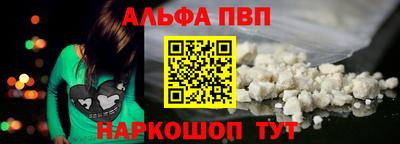 дурь Будённовск
