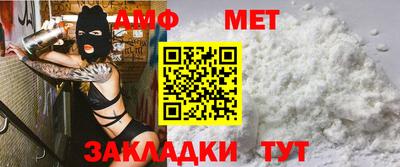 альфа пвп VHQ Бугуруслан
