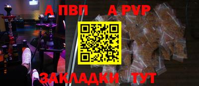 стафф Бузулук