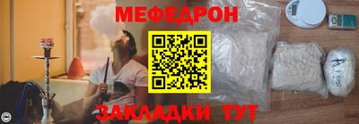 стафф Бузулук