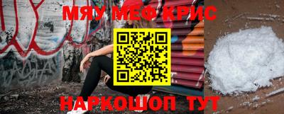 альфа пвп VHQ Бугуруслан