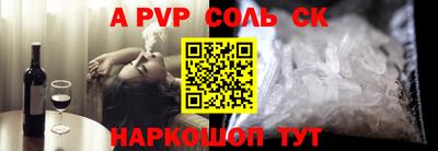 дурь Будённовск