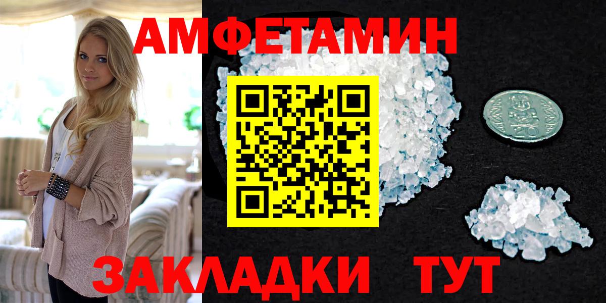 Пенза  Метамфетамин витя  Вход с VPN  Метамфетамин витя 